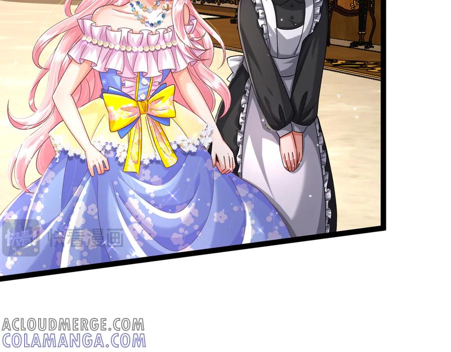 我把自己献给了双胞胎妹妹 太阳 第46页
