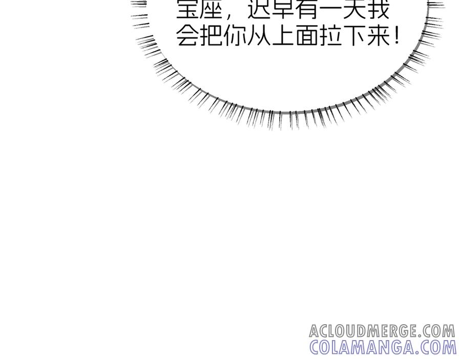 我把自己献给了双胞胎妹妹 太阳 第40页