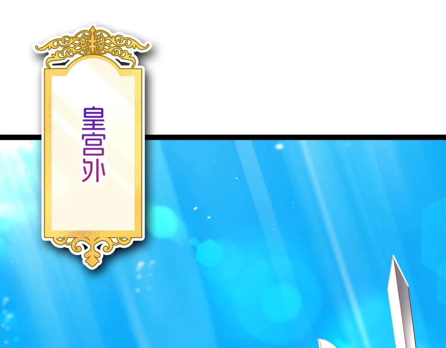 我把自己献给了双胞胎妹妹 太阳 第54页