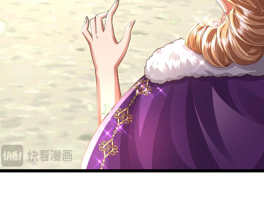 我把自己献给了双胞胎妹妹 太阳 第90页