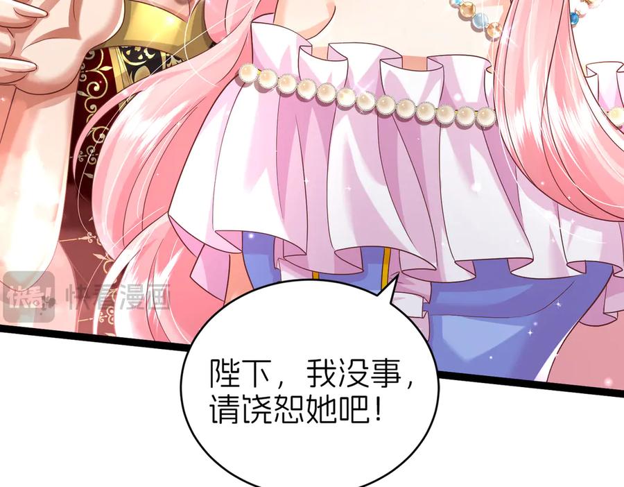 我把自己献给了双胞胎妹妹 太阳 第9页