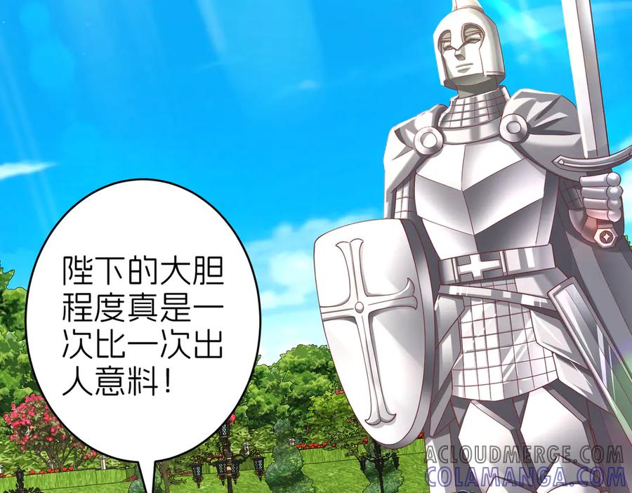 我把自己献给了双胞胎妹妹 太阳 第55页