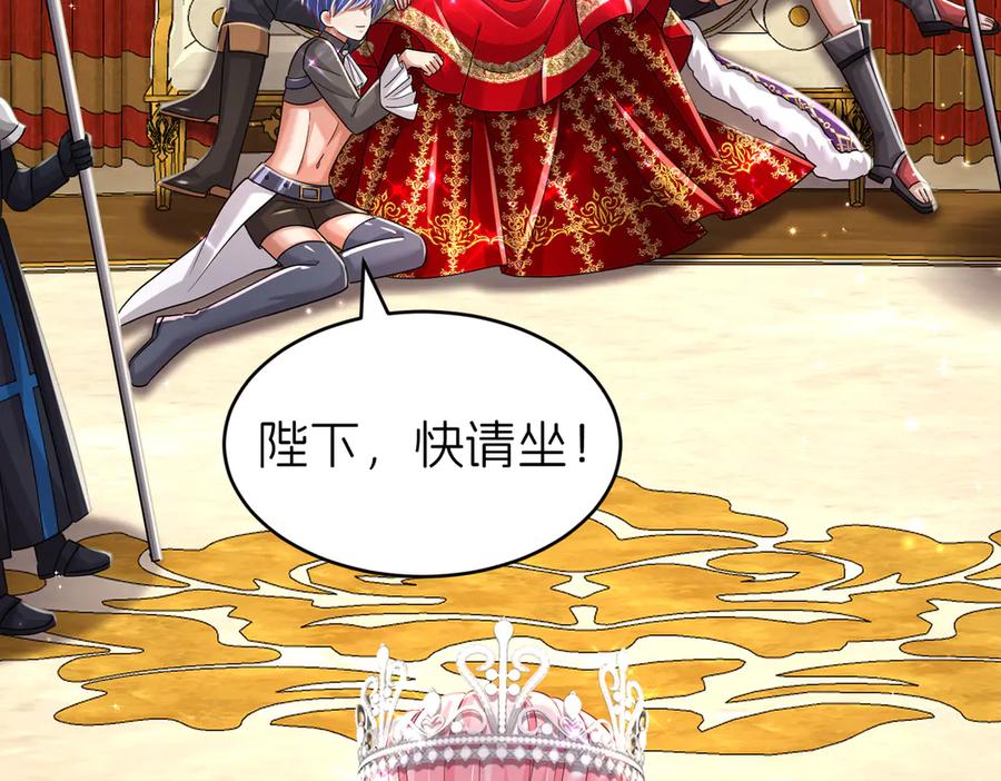 我把自己献给了双胞胎妹妹 太阳 第26页