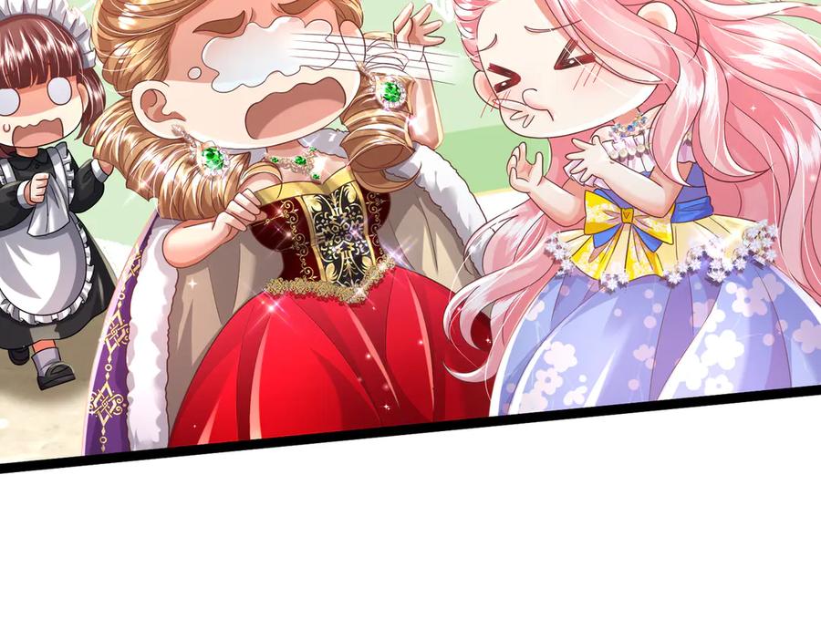 我把自己献给了双胞胎妹妹 太阳 第11页