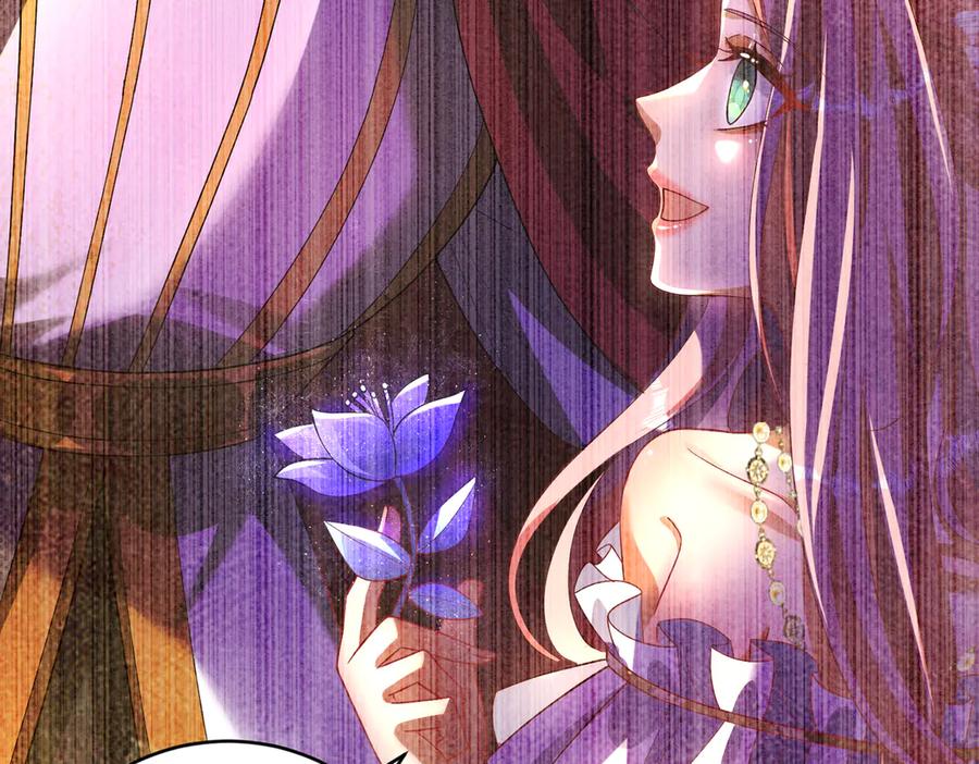 我把自己献给了双胞胎妹妹 疫病 第120页