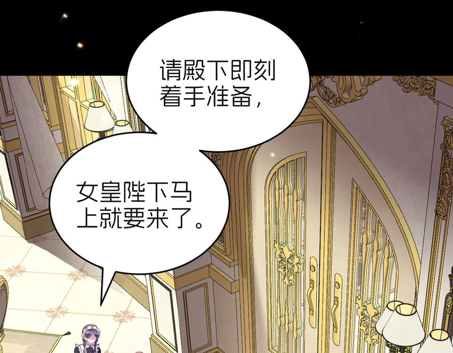 我把自己献给了双胞胎妹妹 疫病 第60页
