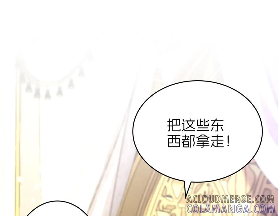 我把自己献给了双胞胎妹妹 疫病 第65页