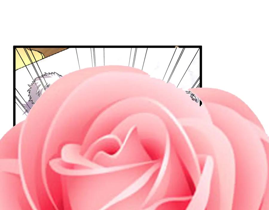 我把自己献给了双胞胎妹妹 疫病 第63页
