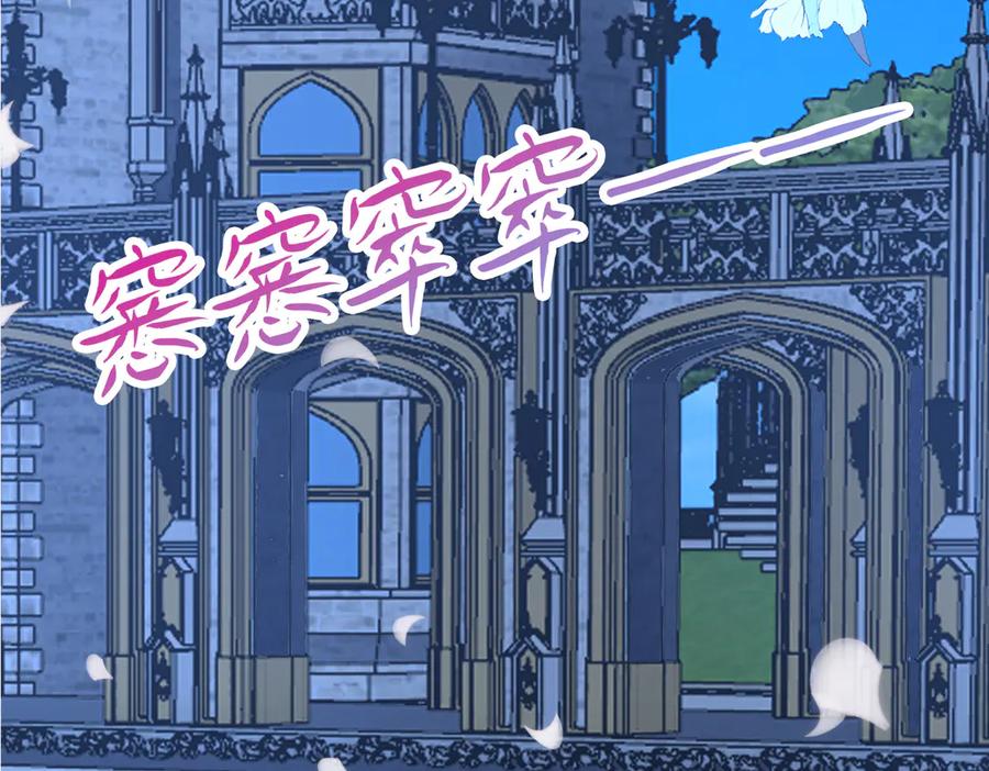 我把自己献给了双胞胎妹妹 疫病 第22页