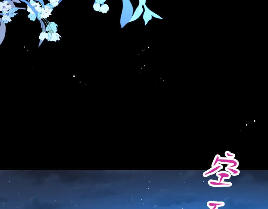 我把自己献给了双胞胎妹妹 疫病 第34页
