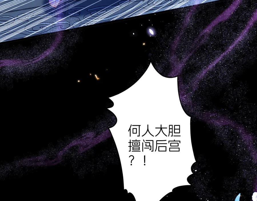 我把自己献给了双胞胎妹妹 疫病 第31页