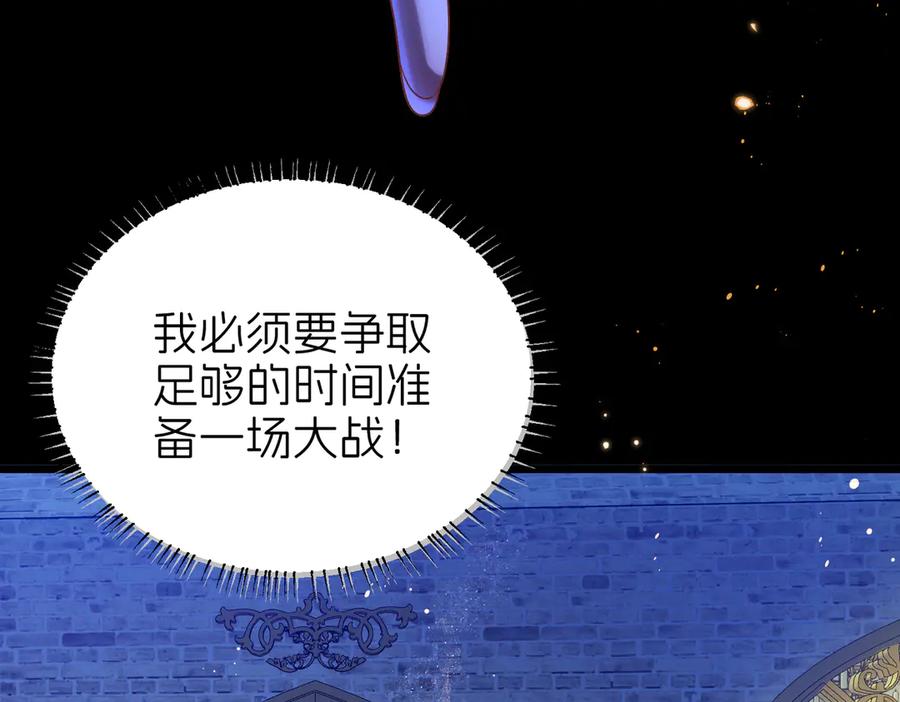 我把自己献给了双胞胎妹妹 疫病 第127页