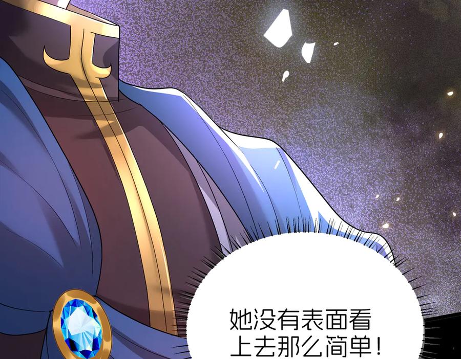 我把自己献给了双胞胎妹妹 疫病 第58页
