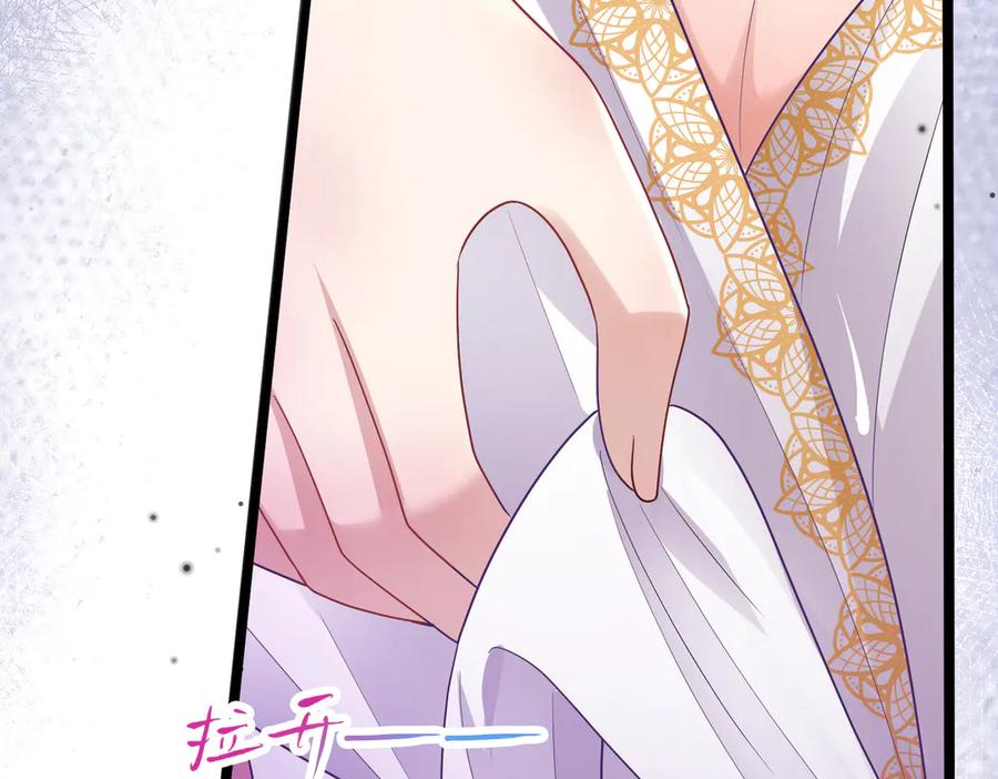 我把自己献给了双胞胎妹妹 疫病 第74页