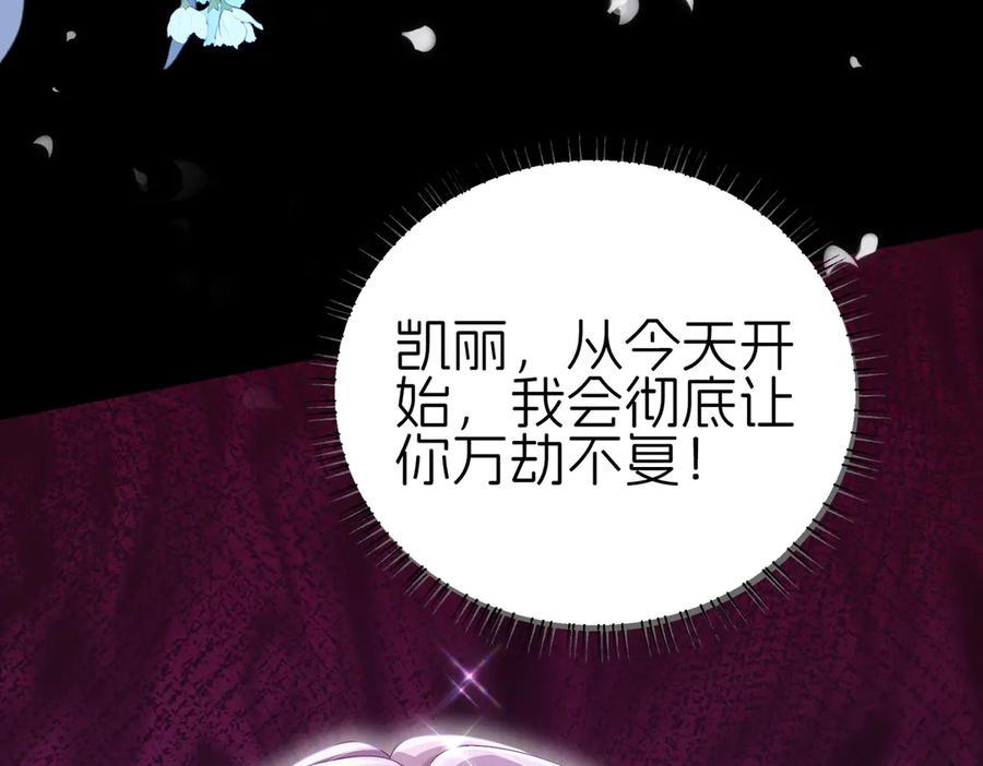 我把自己献给了双胞胎妹妹 疫病 第16页