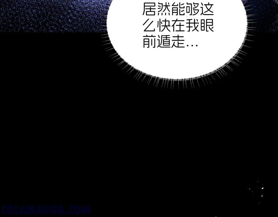 我把自己献给了双胞胎妹妹 疫病 第41页