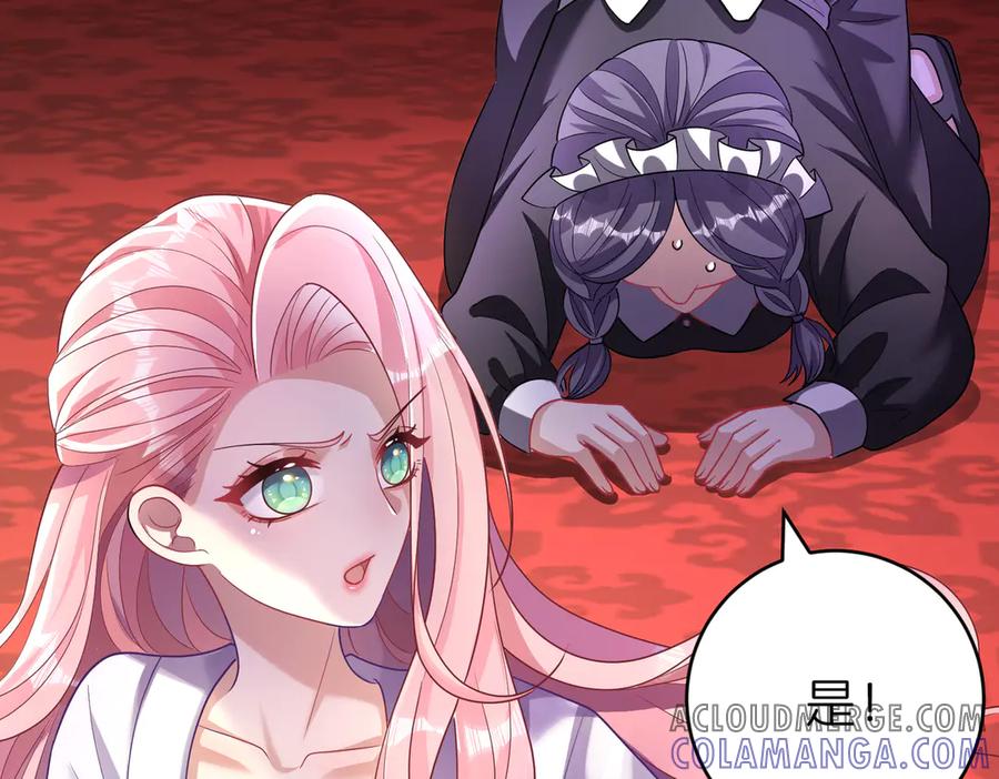 我把自己献给了双胞胎妹妹 疫病 第89页