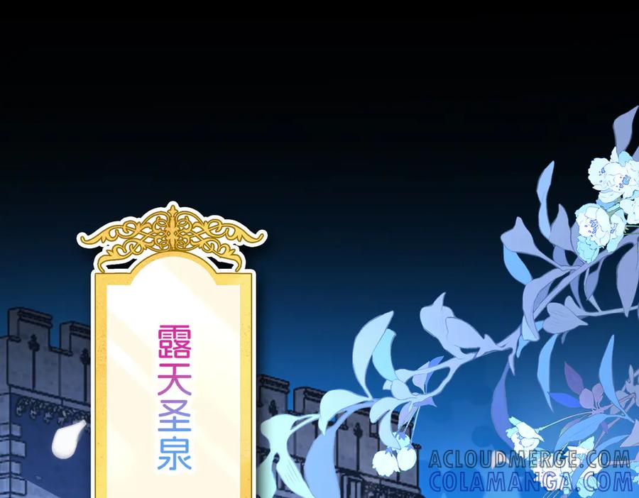 我把自己献给了双胞胎妹妹 疫病 第5页