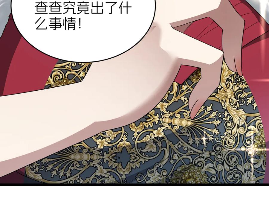 我把自己献给了双胞胎妹妹 探病 第62页