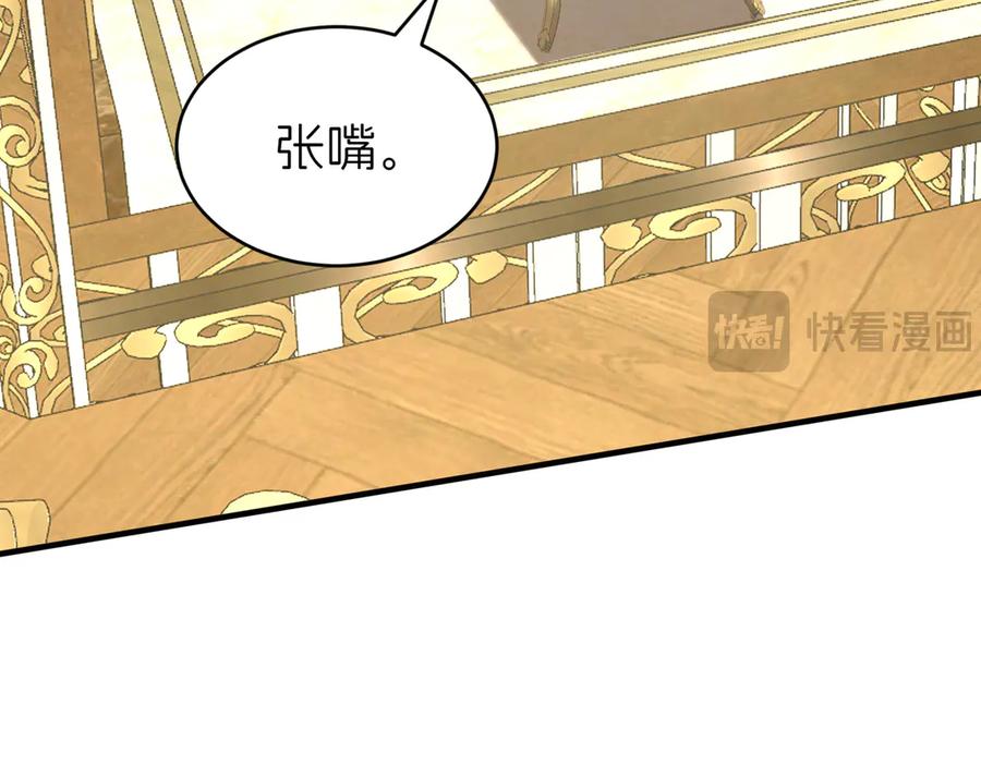 我把自己献给了双胞胎妹妹 探病 第68页
