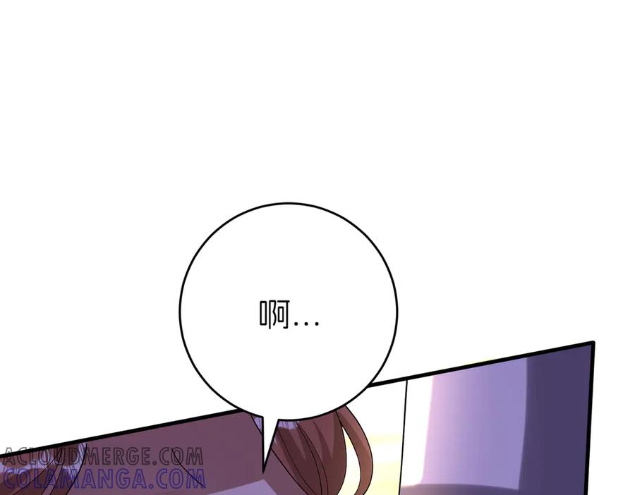 我把自己献给了双胞胎妹妹 探病 第69页
