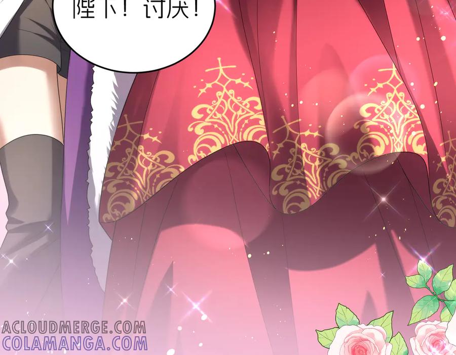 我把自己献给了双胞胎妹妹 探病 第13页
