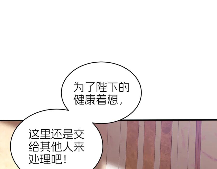 我把自己献给了双胞胎妹妹 探病 第100页