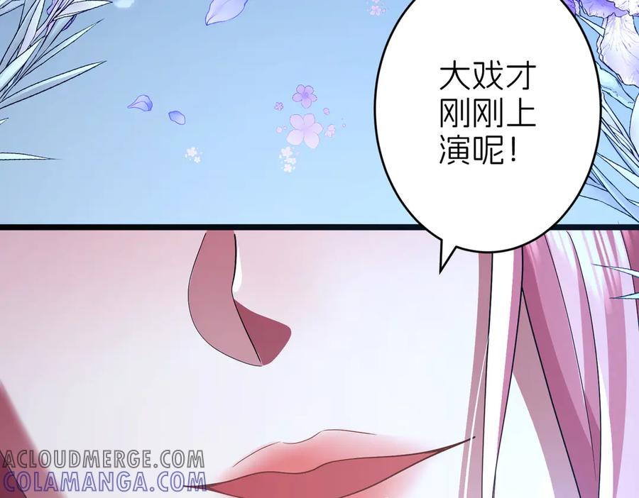 我把自己献给了双胞胎妹妹 探病 第49页