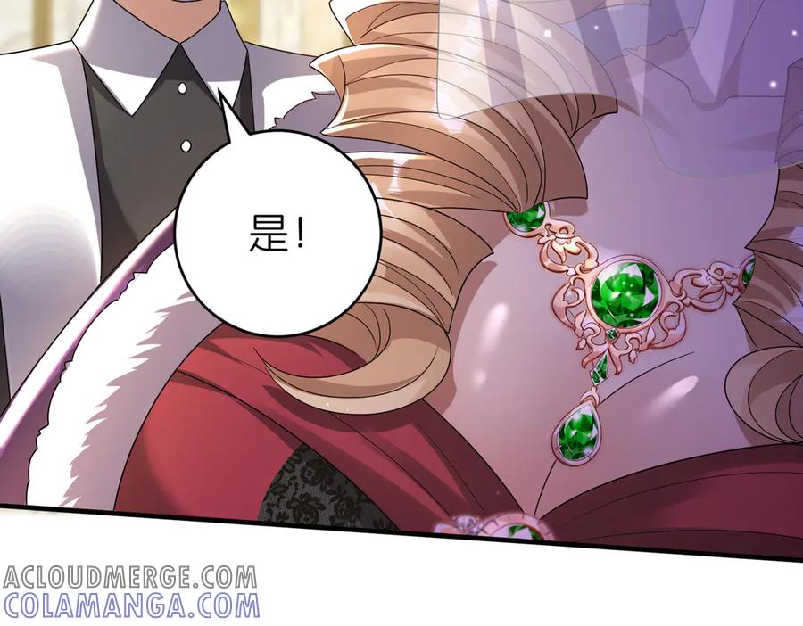 我把自己献给了双胞胎妹妹 探病 第89页