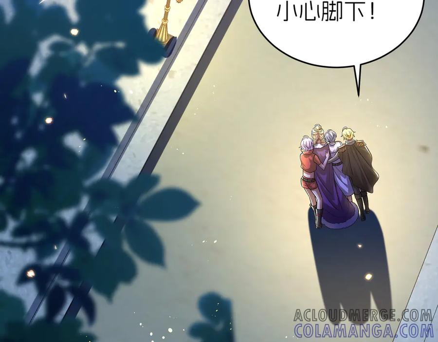 我把自己献给了双胞胎妹妹 探病 第9页