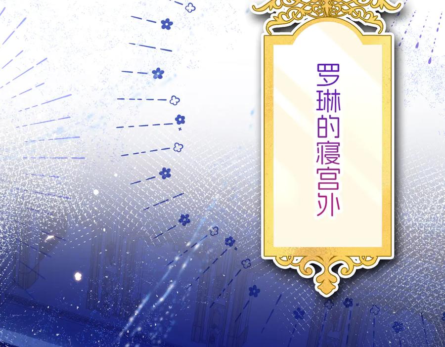 我把自己献给了双胞胎妹妹 探病 第6页