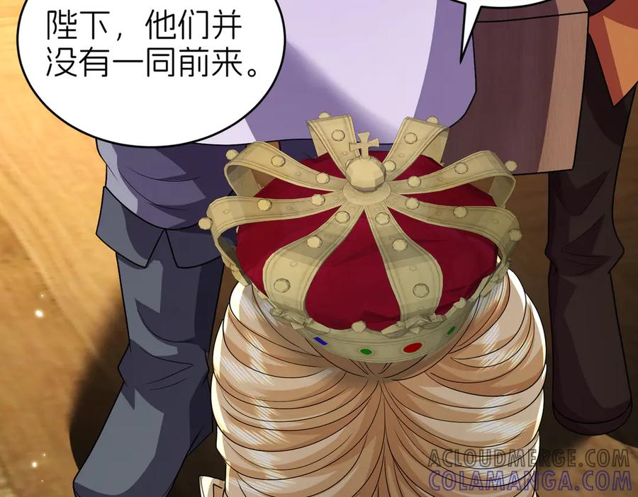 我把自己献给了双胞胎妹妹 探病 第57页