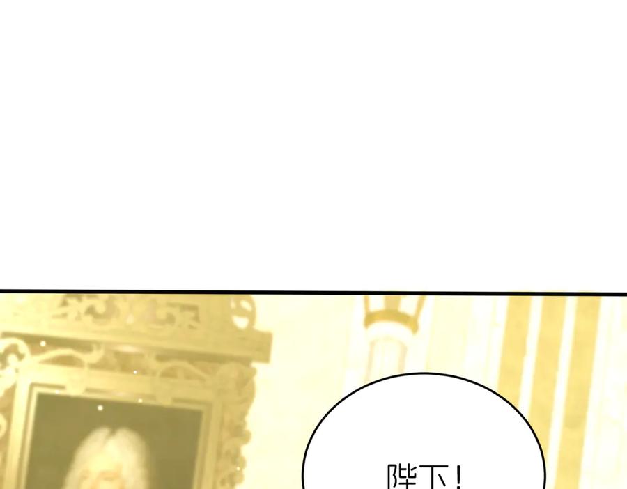 我把自己献给了双胞胎妹妹 探病 第83页