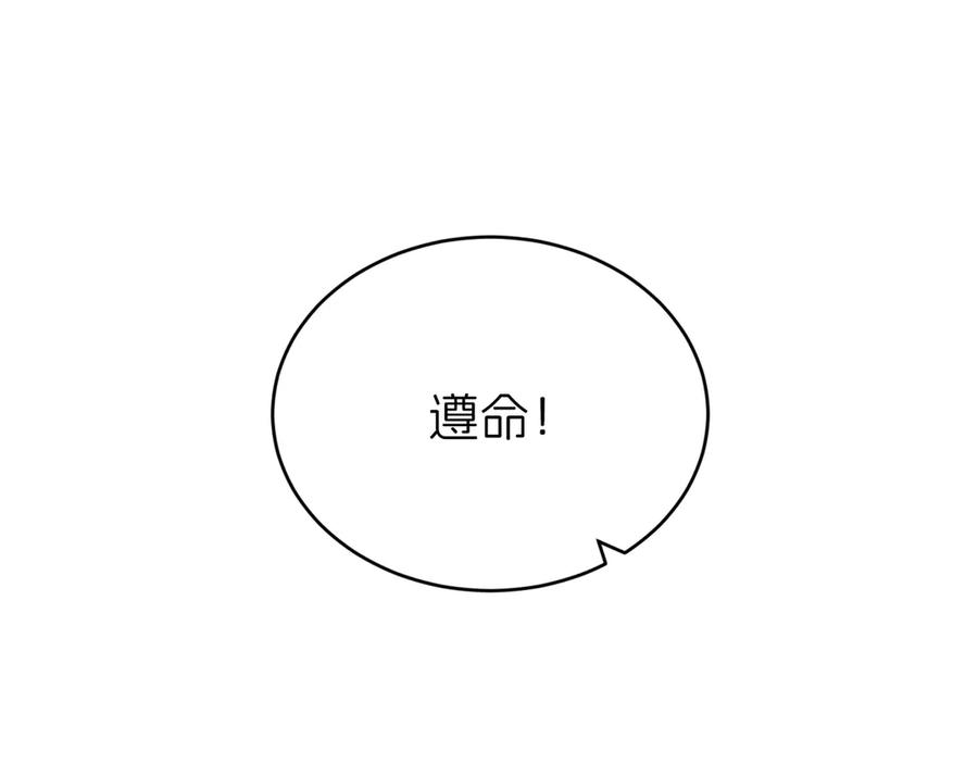 我把自己献给了双胞胎妹妹 探病 第63页
