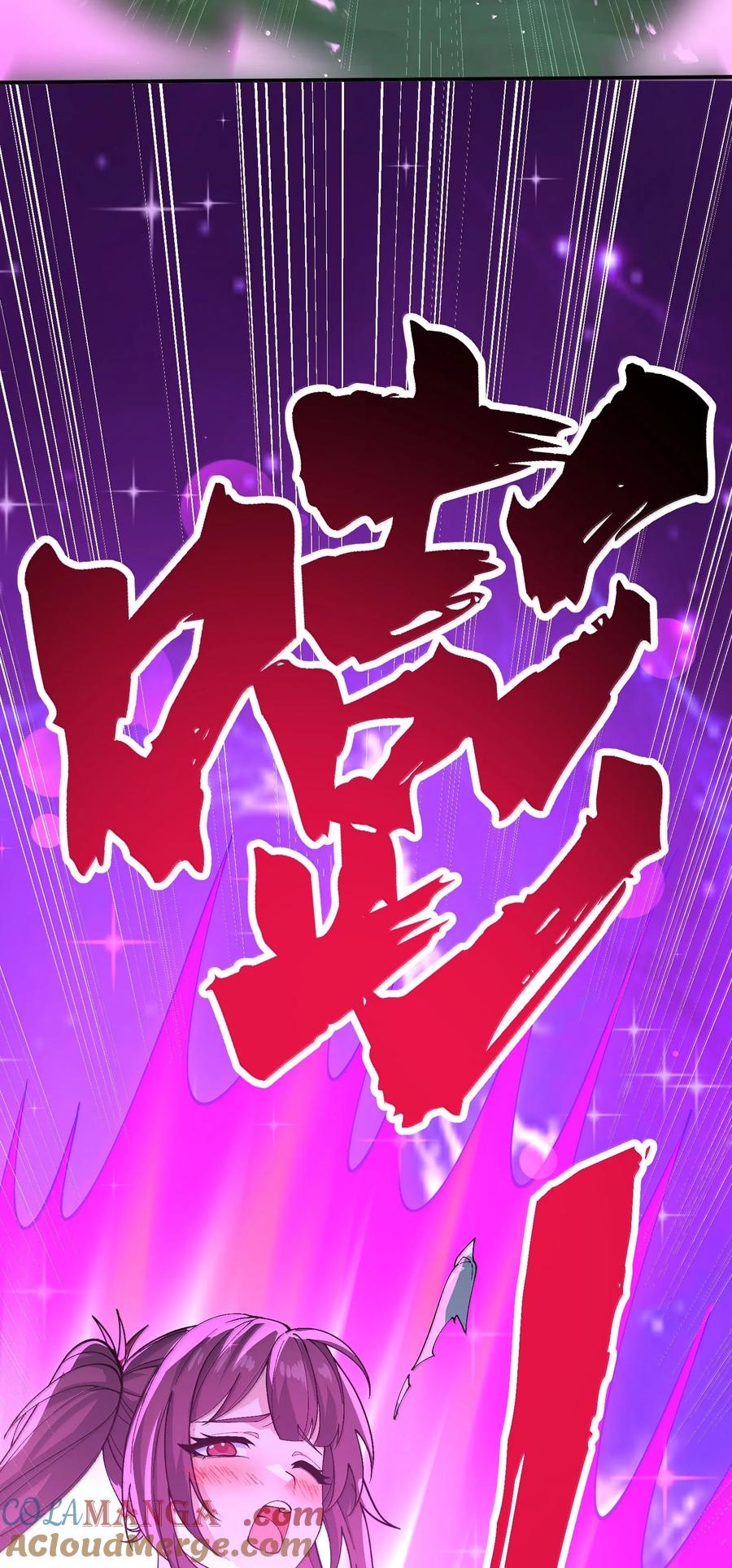 《劈柴十年，女仙跪地求我收她为徒》96 走火入魔？！ 第55页
