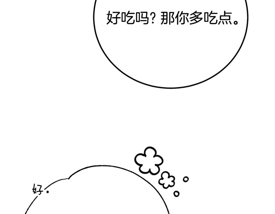 穿越成怪物太子的夫人 第24话 理查德的阴谋 第138页