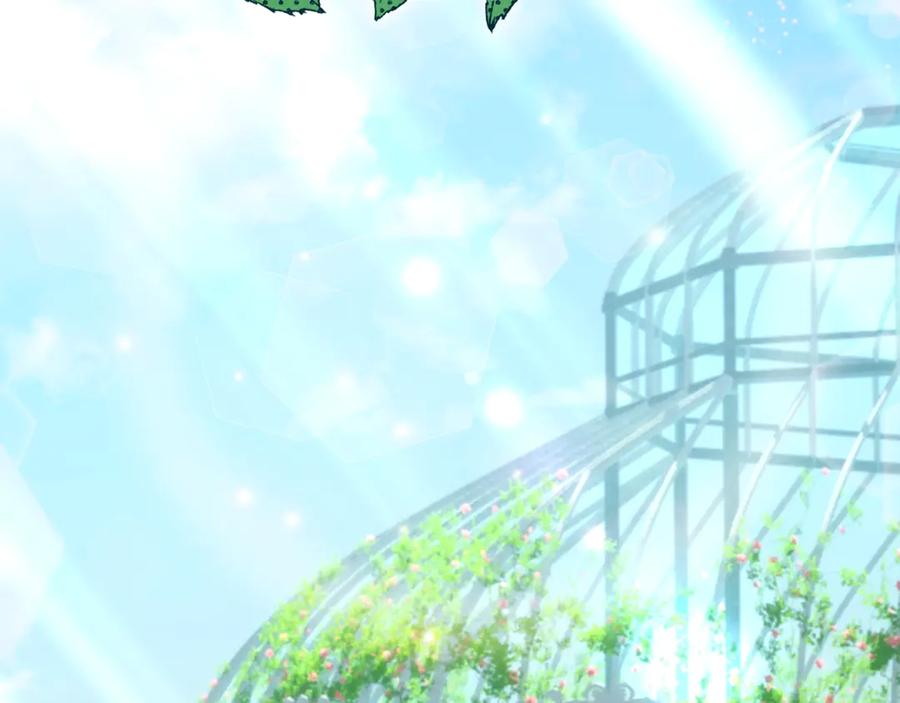 穿越成怪物太子的夫人 第24话 理查德的阴谋 第130页