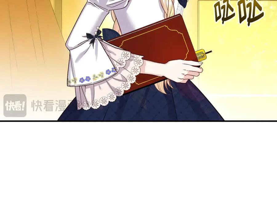 穿越成怪物太子的夫人 第24话 理查德的阴谋 第91页