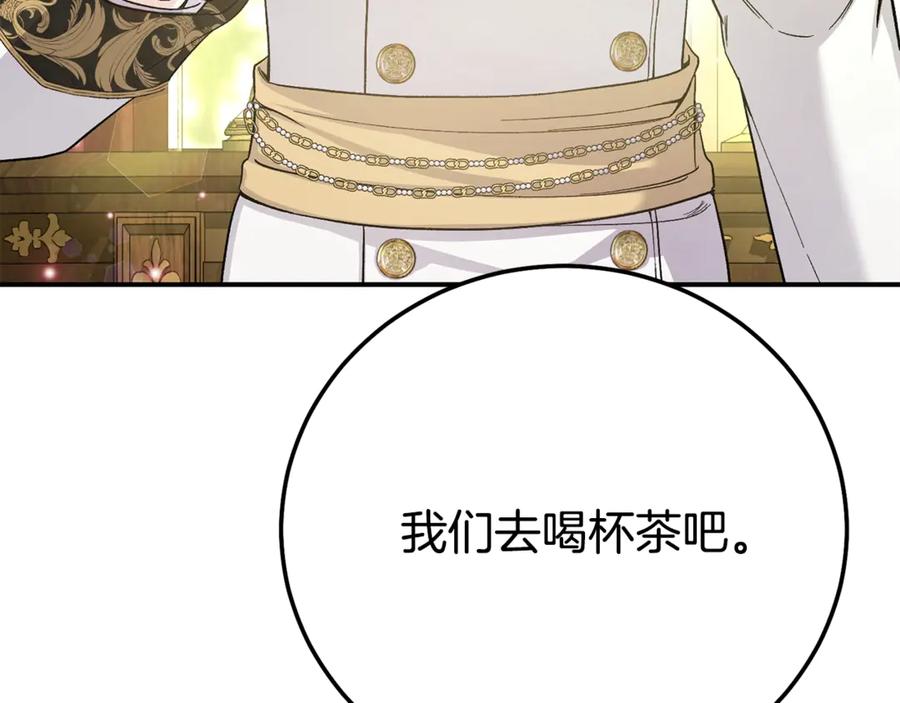 穿越成怪物太子的夫人 第24话 理查德的阴谋 第127页