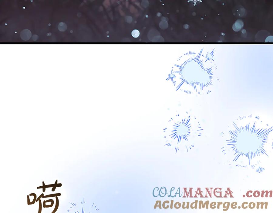 奶萌魔力小公主 第190话 永恒的誓言 第145页
