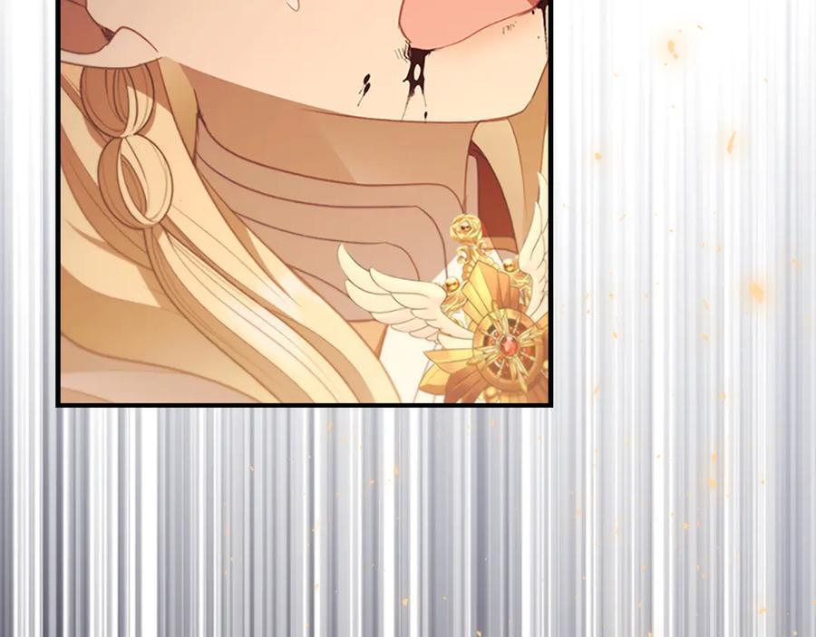 奶萌魔力小公主 第190话 永恒的誓言 第158页
