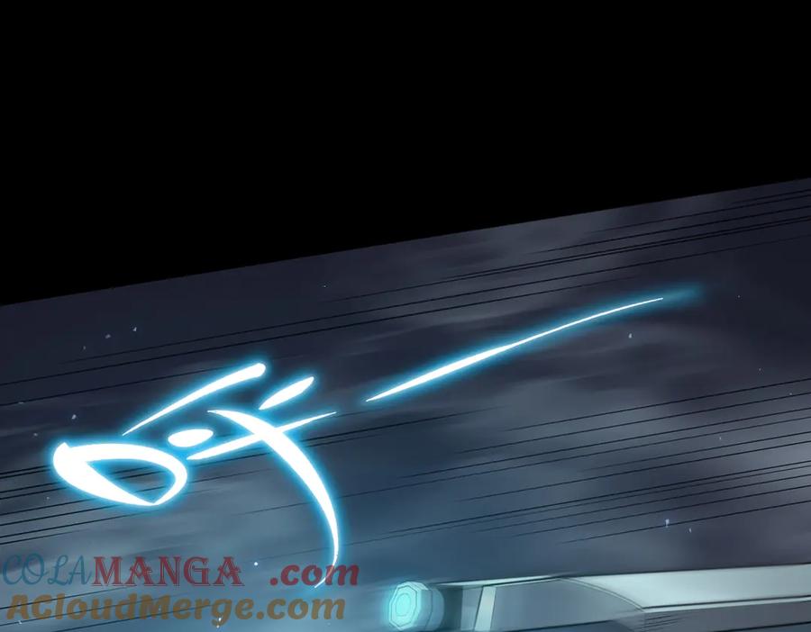 《SSS级超越常理的圣骑士》第31话 兄妹重逢 第169页