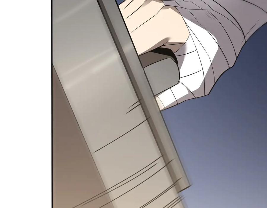 《SSS级超越常理的圣骑士》第31话 兄妹重逢 第184页