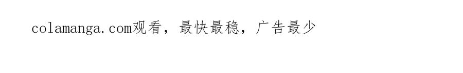 《SSS级超越常理的圣骑士》第31话 兄妹重逢 第204页