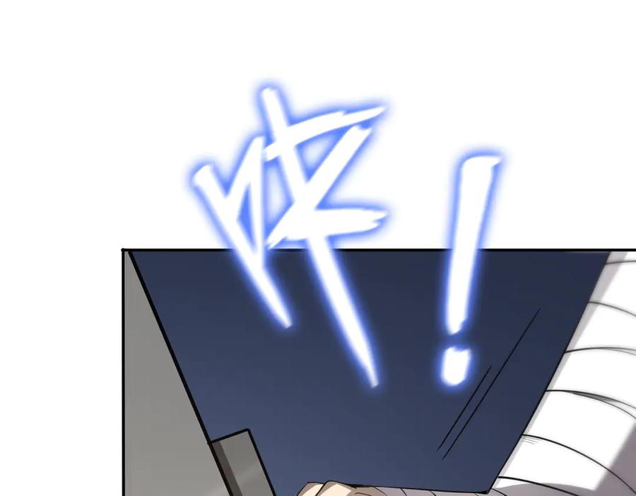 《SSS级超越常理的圣骑士》第31话 兄妹重逢 第183页