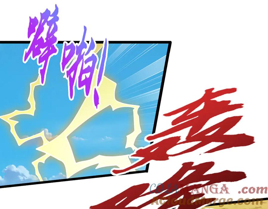 被困百万年：弟子遍布诸天万界 第339话 顶着天雷，穿越域障 第61页