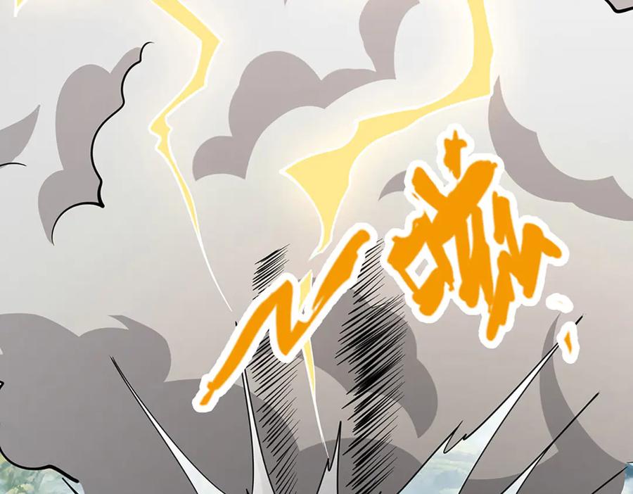 被困百万年：弟子遍布诸天万界 第339话 顶着天雷，穿越域障 第67页