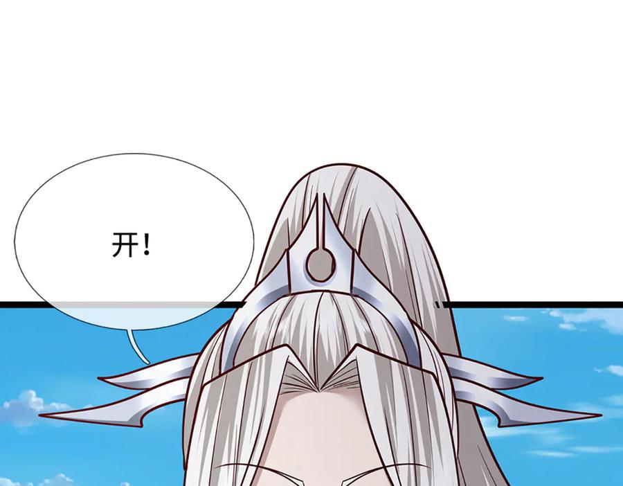 被困百万年：弟子遍布诸天万界 第339话 顶着天雷，穿越域障 第56页