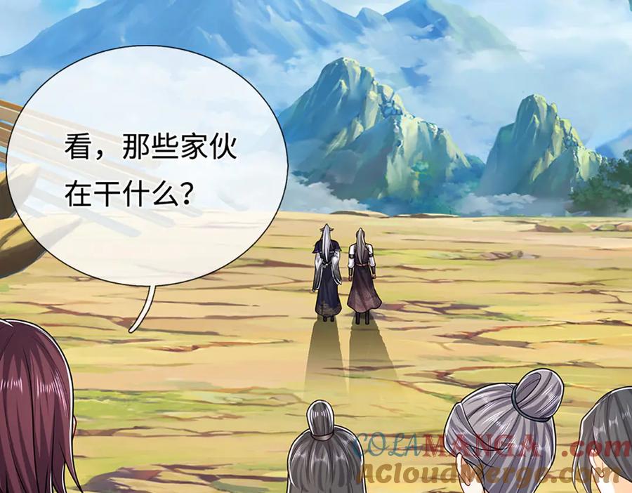 被困百万年：弟子遍布诸天万界 第339话 顶着天雷，穿越域障 第29页