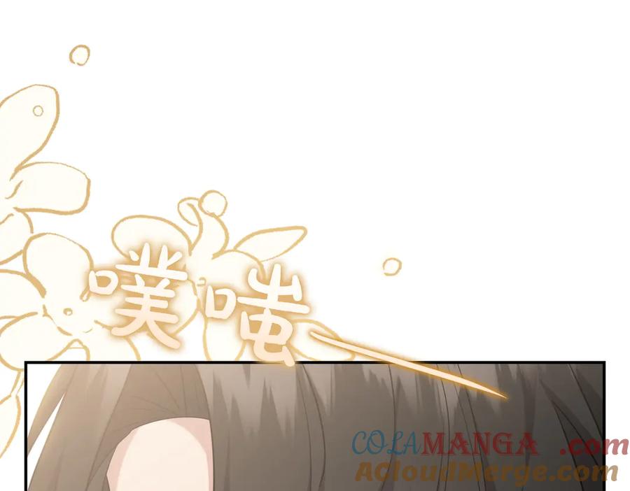 《小姐不愿意》第5话 严谨的合作对象 第29页